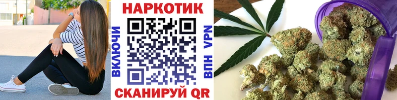 Купить наркотик аптеки Заполярный Каннабис  COCAIN  ГАШ  APVP  АМФЕТАМИН  Меф мяу мяу 