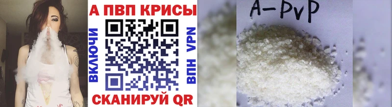 Альфа ПВП VHQ сколько стоит MEGA маркетплейс Заполярный