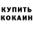 Амфетамин VHQ makcGamer jay
