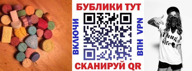 KRAKEN онион  Заполярный  ЭКСТАЗИ ешки 