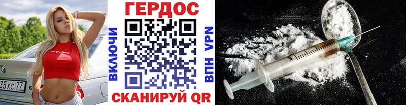 Героин Афган  наркотики  Заполярный 