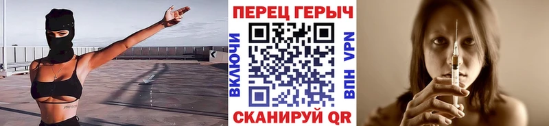 Героин герыч Заполярный