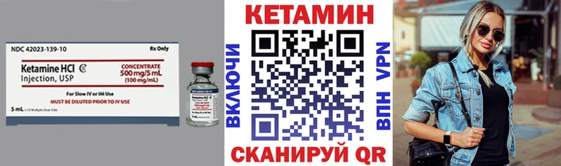 КЕТАМИН VHQ  где продают наркотики  Заполярный 