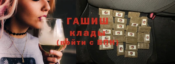 мефедрон Алексеевка