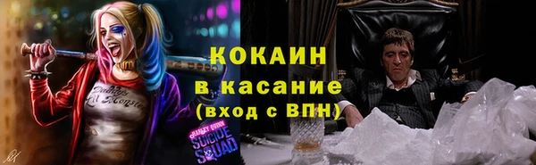 альфа пвп Билибино