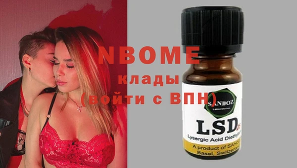 MDMA Premium VHQ Арсеньев