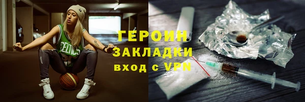 герыч Алзамай