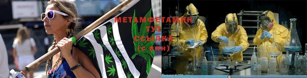 спайс Армянск