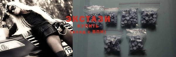 альфа пвп Билибино