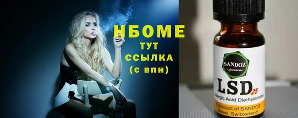 мефедрон Алексеевка