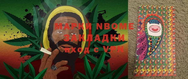 MDMA Premium VHQ Арсеньев