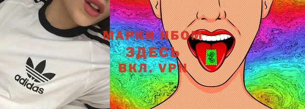 спайс Армянск