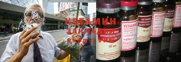 MDMA Premium VHQ Арсеньев