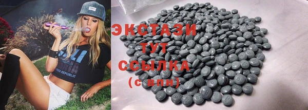 альфа пвп Билибино