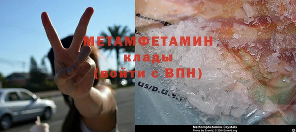 прущий лед Бикин