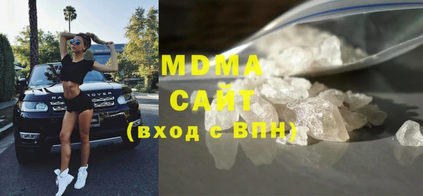 MDMA Premium VHQ Арсеньев