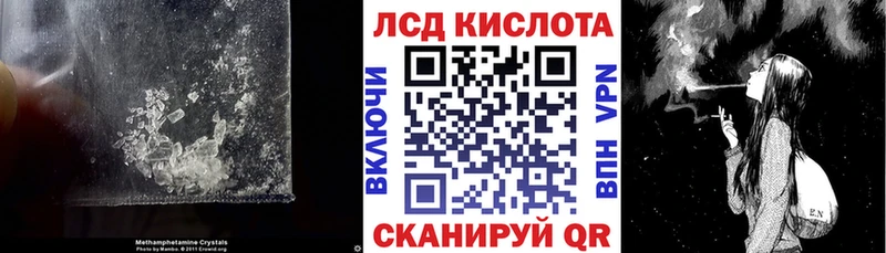 где купить наркоту Заполярный Лсд 25 экстази кислота