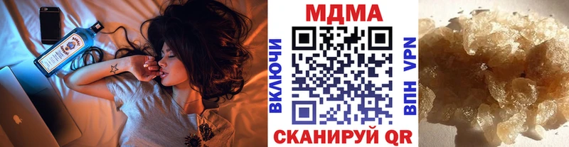 МДМА VHQ  Заполярный 