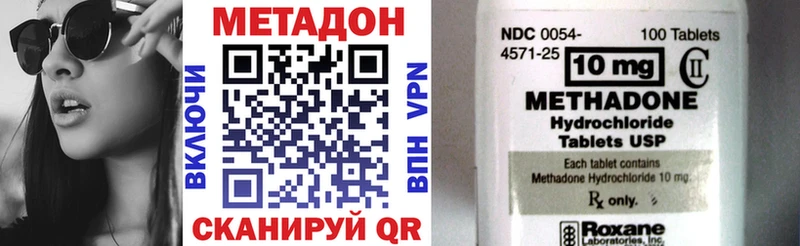 Метадон мёд  Заполярный 