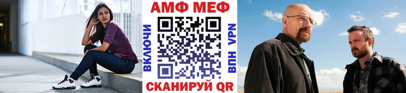 МЕТАМФЕТАМИН пудра  Заполярный 