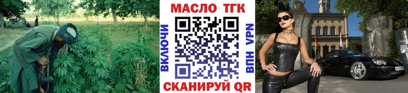 ссылка на мегу зеркало дарнет шоп Заполярный ТГК THC oil